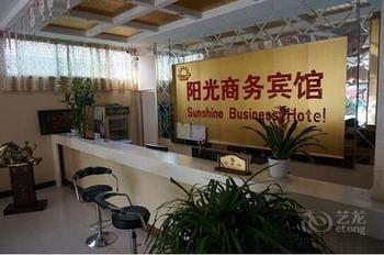 Sunshine Business Hotel Liaocheng Buitenkant foto