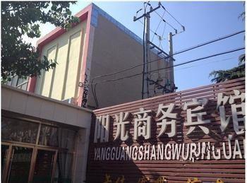 Sunshine Business Hotel Liaocheng Buitenkant foto